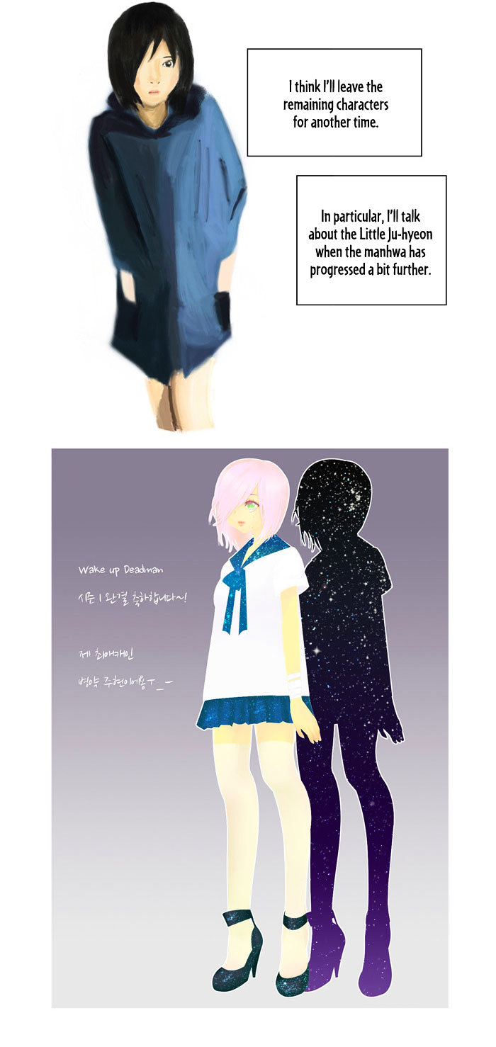Wake Up Deadman Chapter 26.2 page 16 - Chapter 26 v2 : Season 1 Epilogue