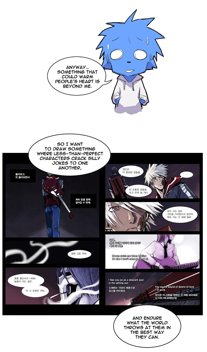 Wake Up Deadman Chapter 26.2 page 20 - Chapter 26 v2 : Season 1 Epilogue