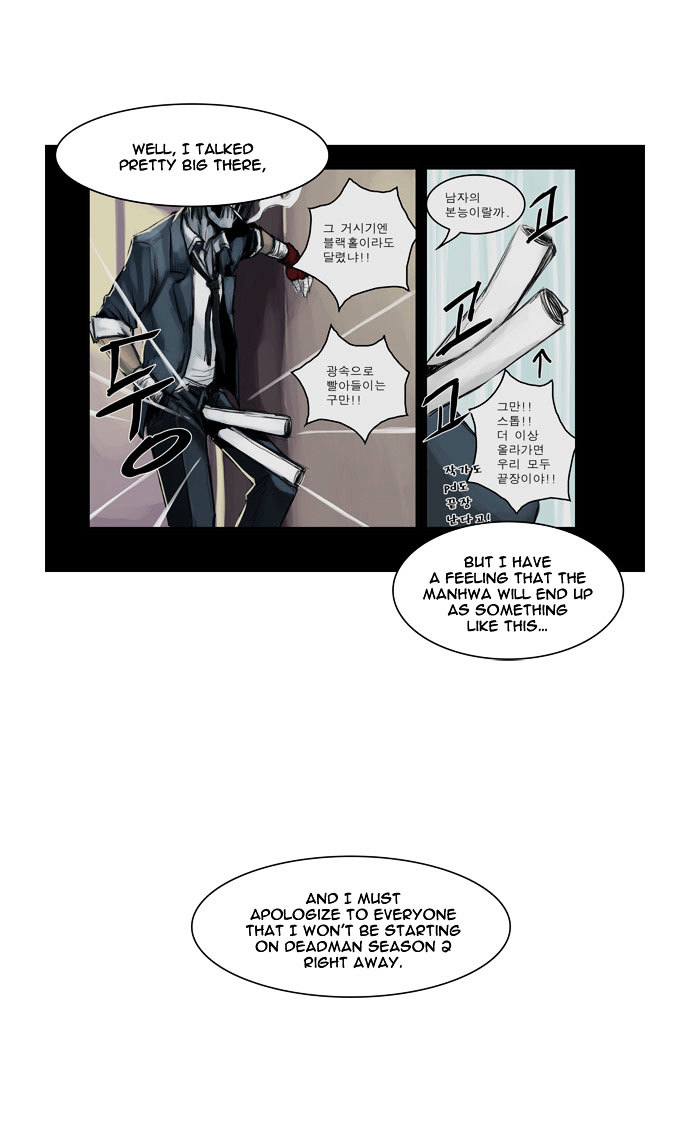 Wake Up Deadman Chapter 26.2 page 21 - Chapter 26 v2 : Season 1 Epilogue