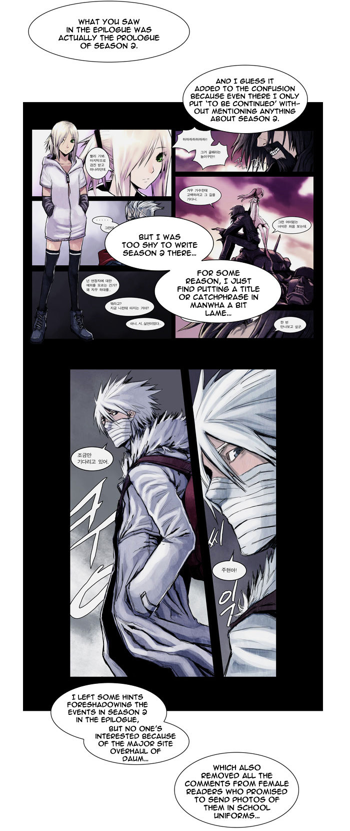 Wake Up Deadman Chapter 26.2 page 8 - Chapter 26 v2 : Season 1 Epilogue