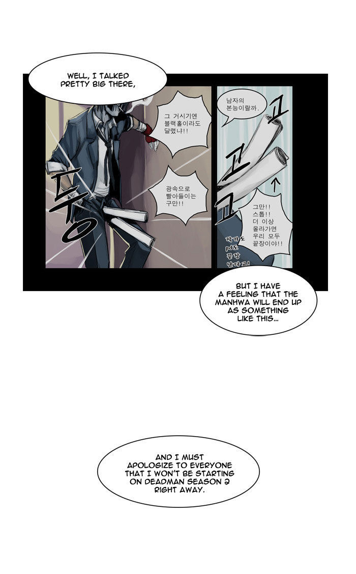 Wake Up Deadman Chapter 27 page 21 - Chapter 27