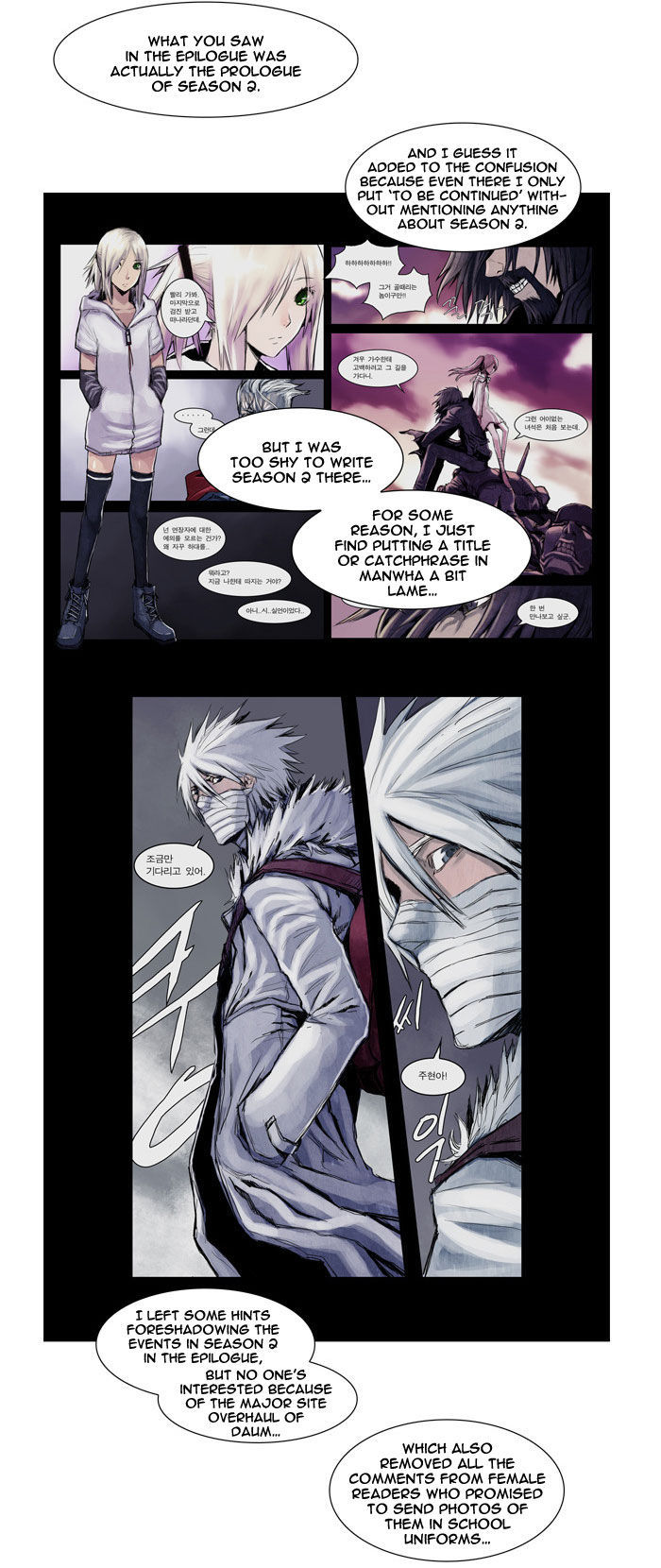 Wake Up Deadman Chapter 27 page 8 - Chapter 27
