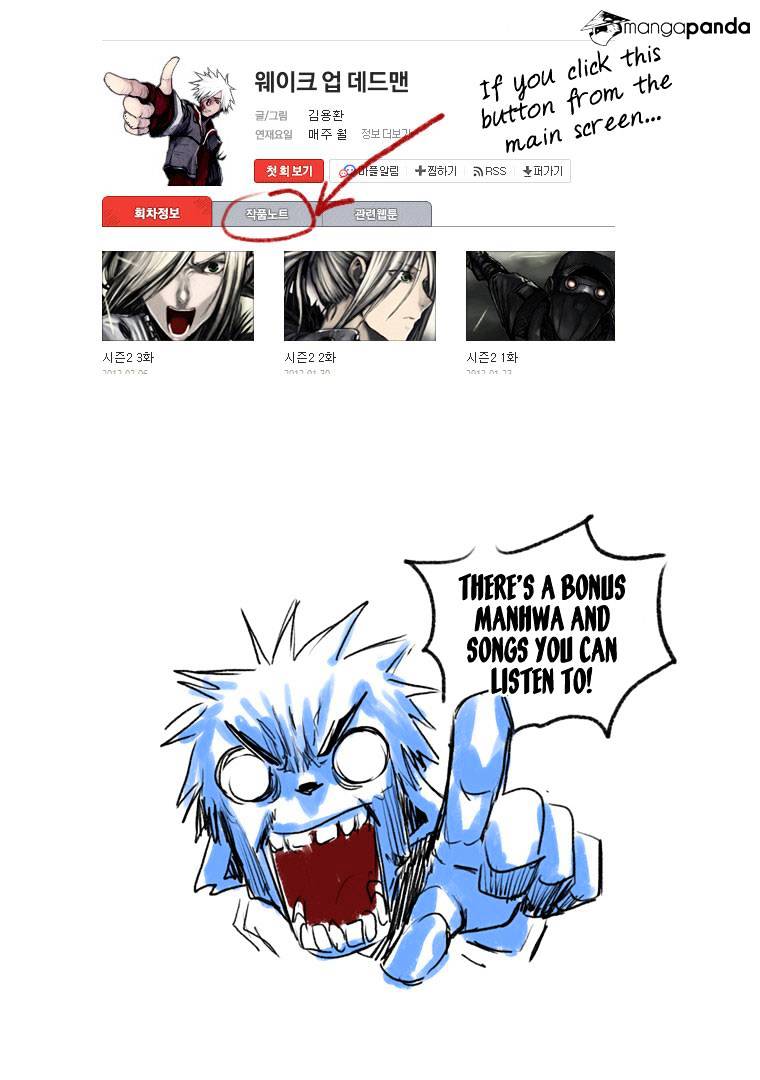 Wake Up Deadman Chapter 34 page 20 - Chapter 34 : Volume 2 Chapter 7