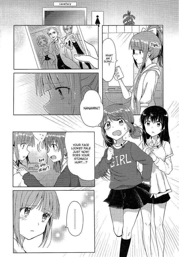 Wake Up, Girls! Chapter 1 page 10 - Chapter 1