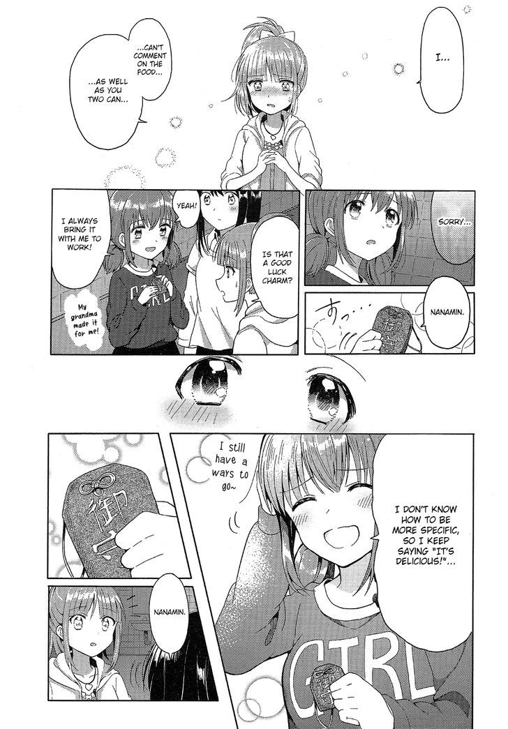 Wake Up, Girls! Chapter 1 page 11 - Chapter 1