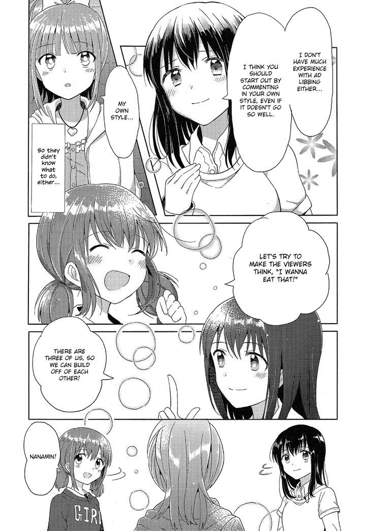 Wake Up, Girls! Chapter 1 page 12 - Chapter 1