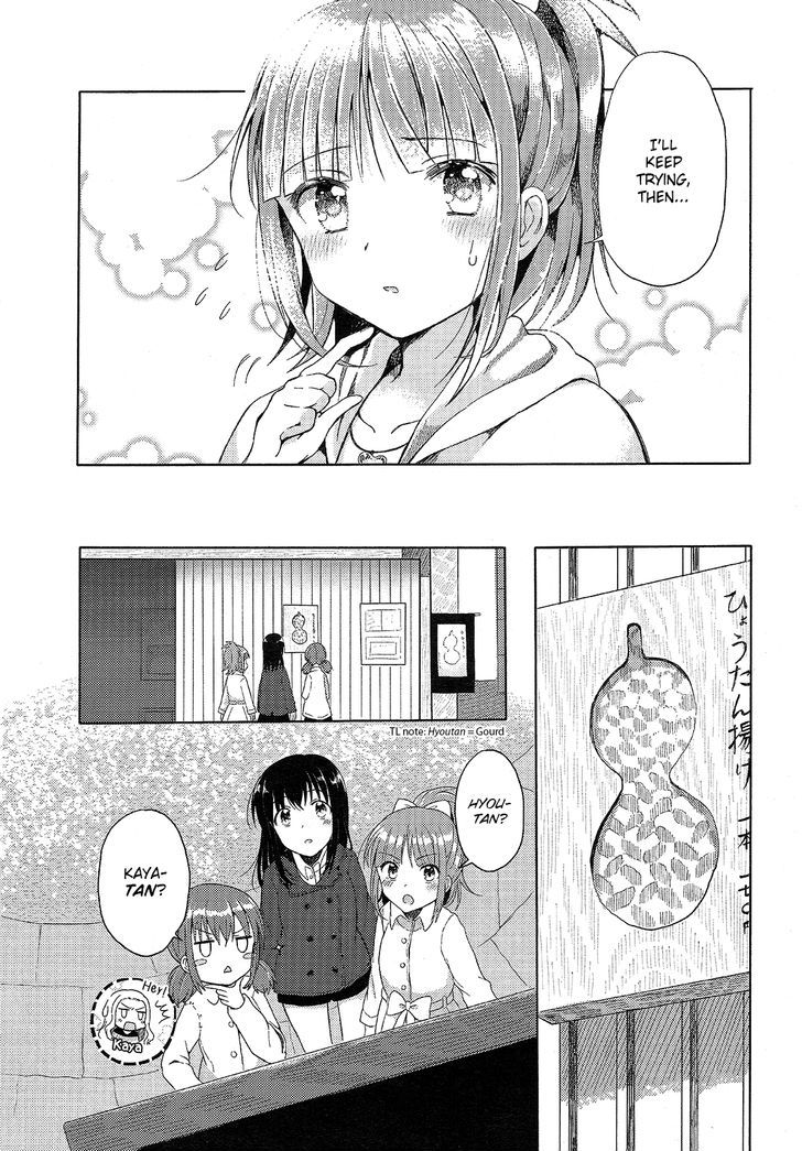 Wake Up, Girls! Chapter 1 page 13 - Chapter 1