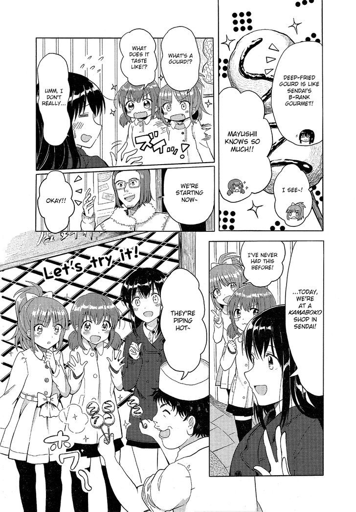 Wake Up, Girls! Chapter 1 page 14 - Chapter 1