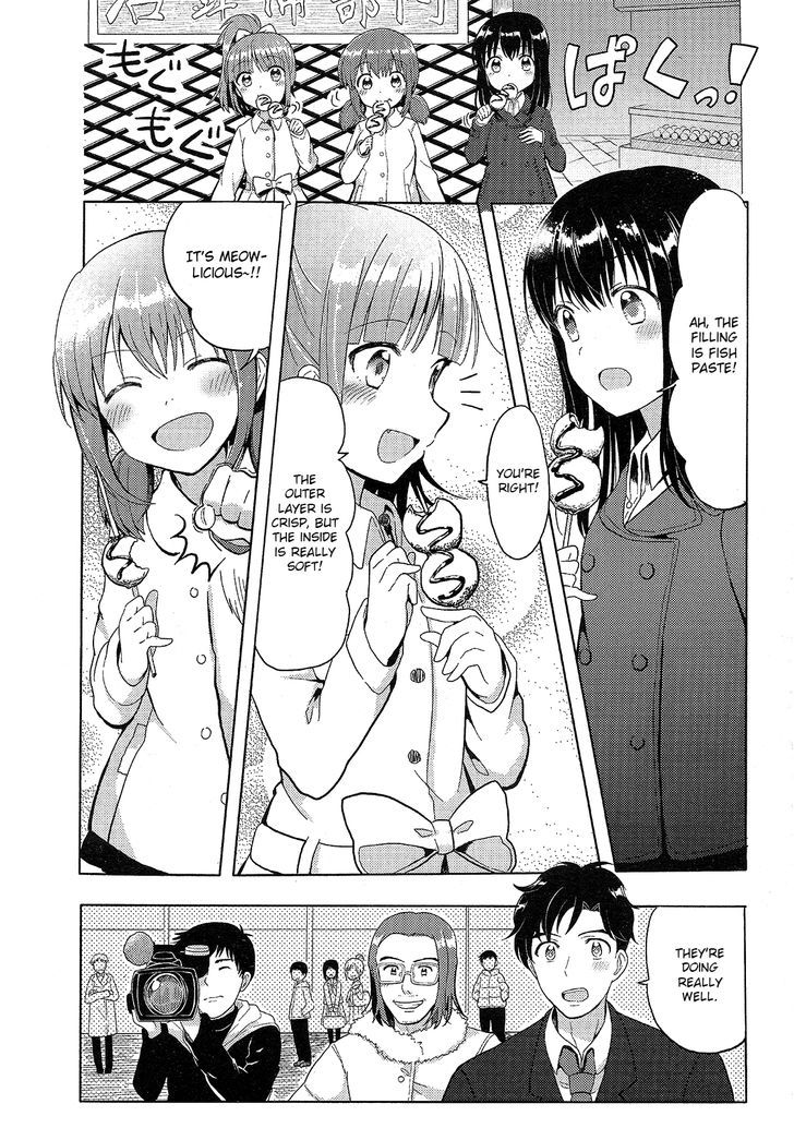 Wake Up, Girls! Chapter 1 page 15 - Chapter 1