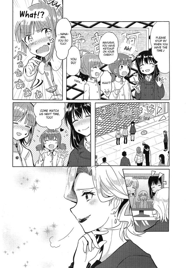 Wake Up, Girls! Chapter 1 page 16 - Chapter 1