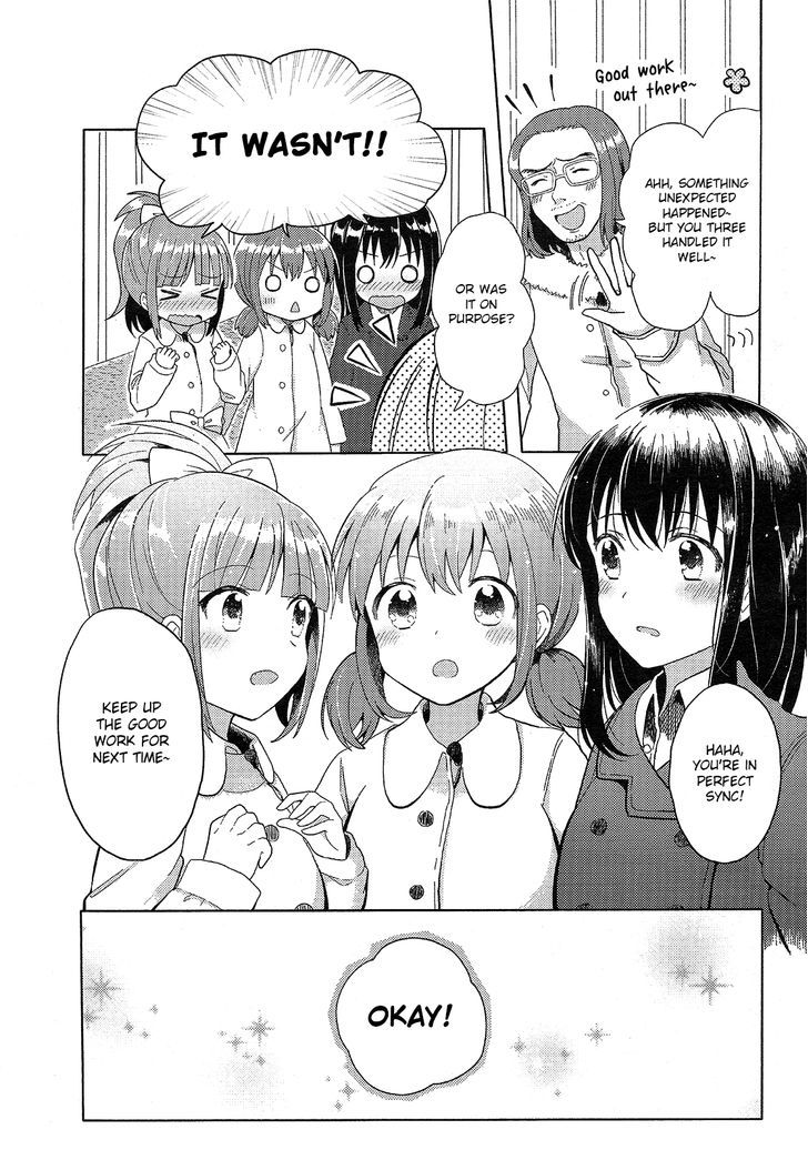 Wake Up, Girls! Chapter 1 page 17 - Chapter 1
