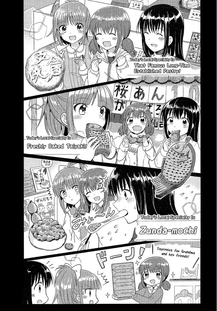 Wake Up, Girls! Chapter 1 page 18 - Chapter 1