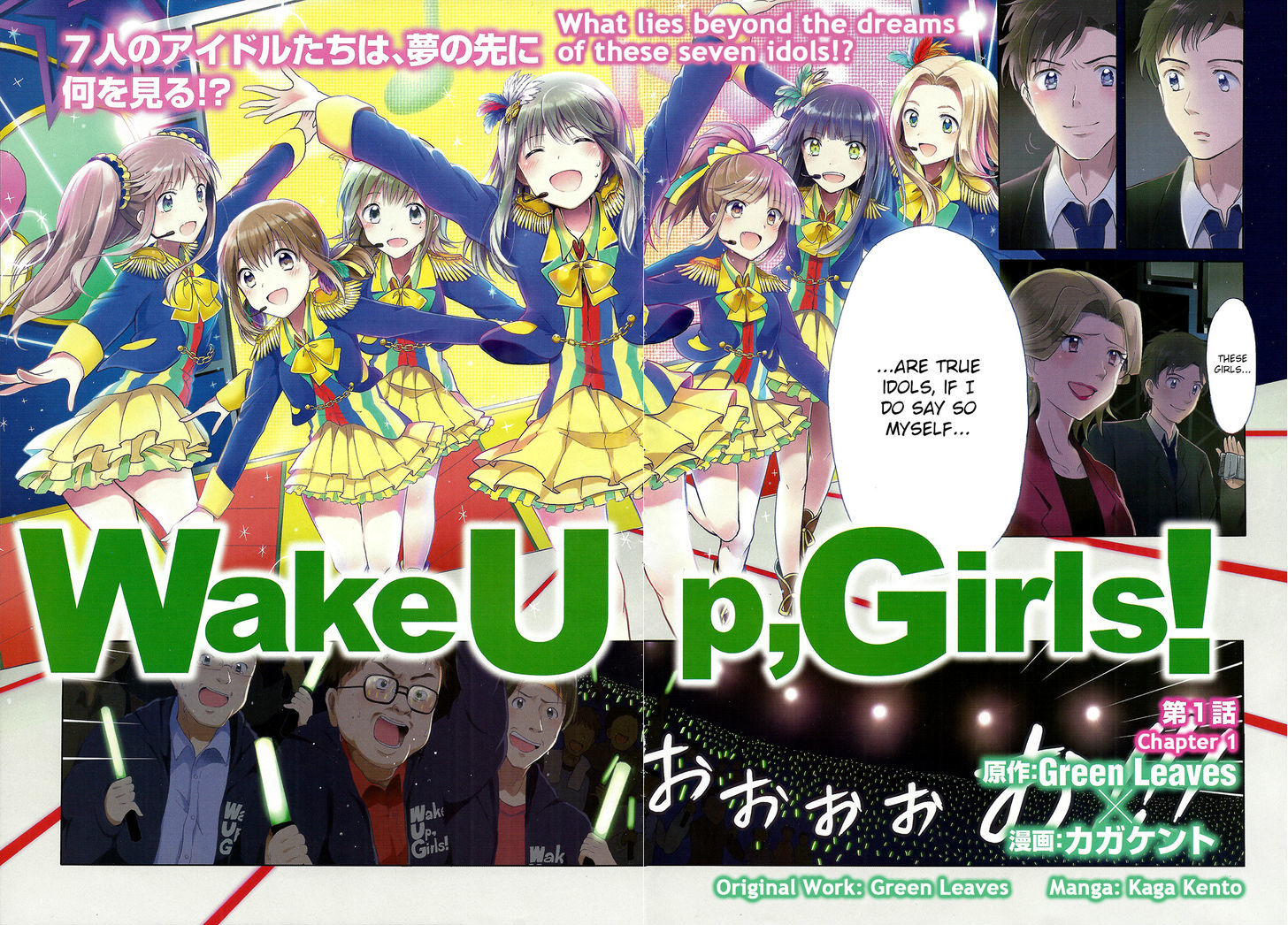 Wake Up, Girls! Chapter 1 page 2 - Chapter 1