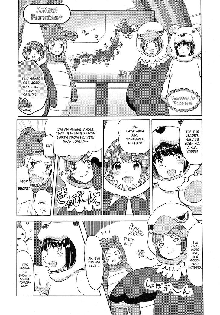 Wake Up, Girls! Chapter 1 page 22 - Chapter 1