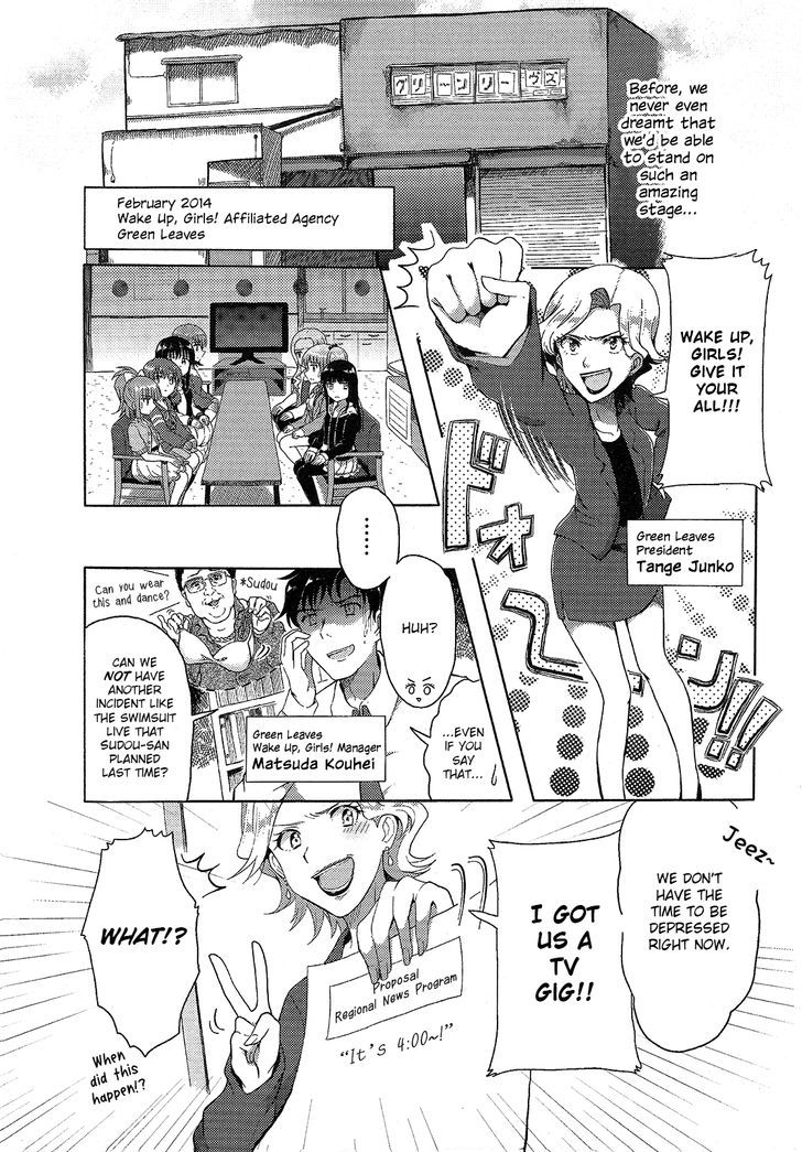 Wake Up, Girls! Chapter 1 page 3 - Chapter 1