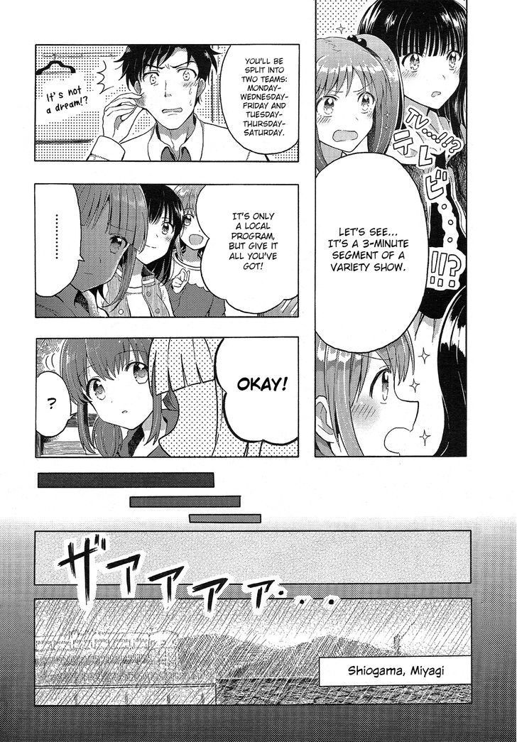 Wake Up, Girls! Chapter 1 page 4 - Chapter 1
