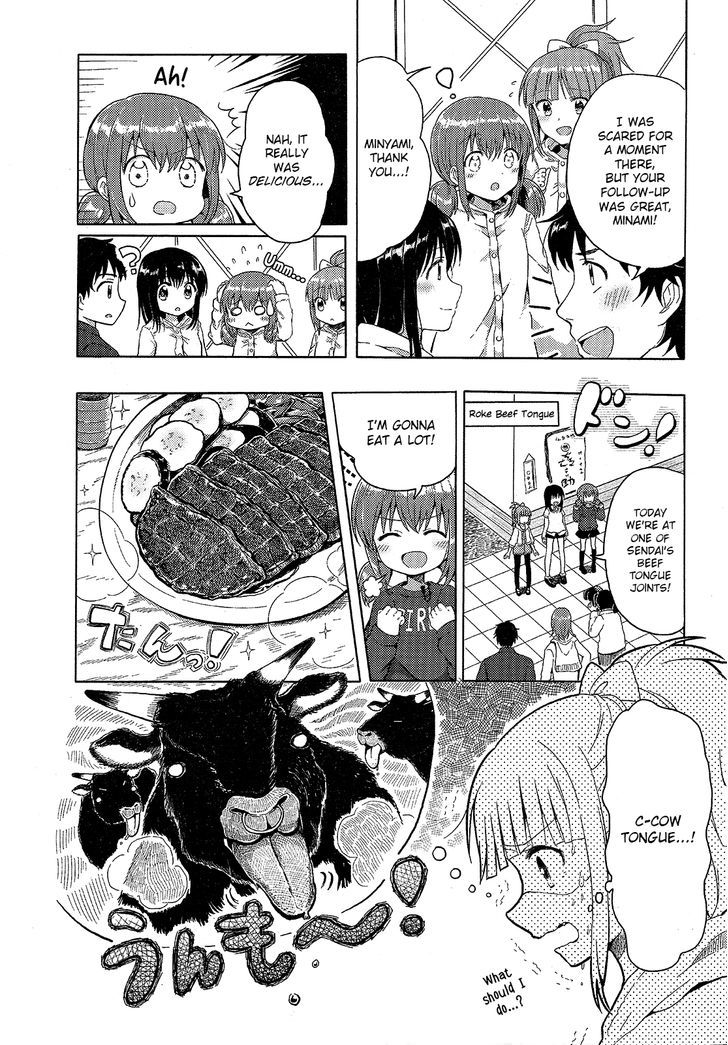 Wake Up, Girls! Chapter 1 page 7 - Chapter 1