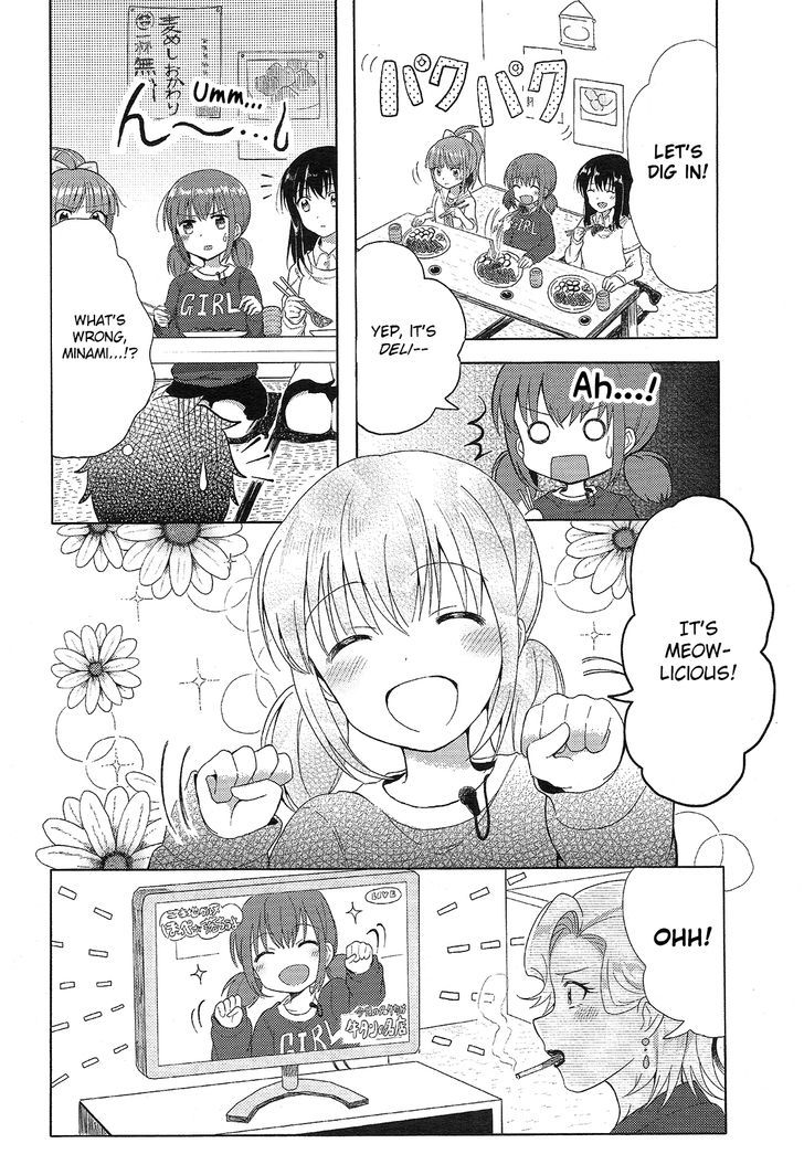 Wake Up, Girls! Chapter 1 page 8 - Chapter 1