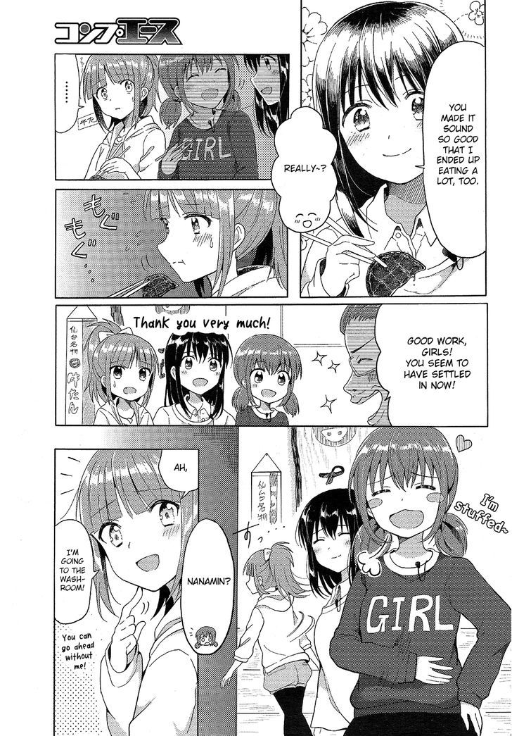 Wake Up, Girls! Chapter 1 page 9 - Chapter 1