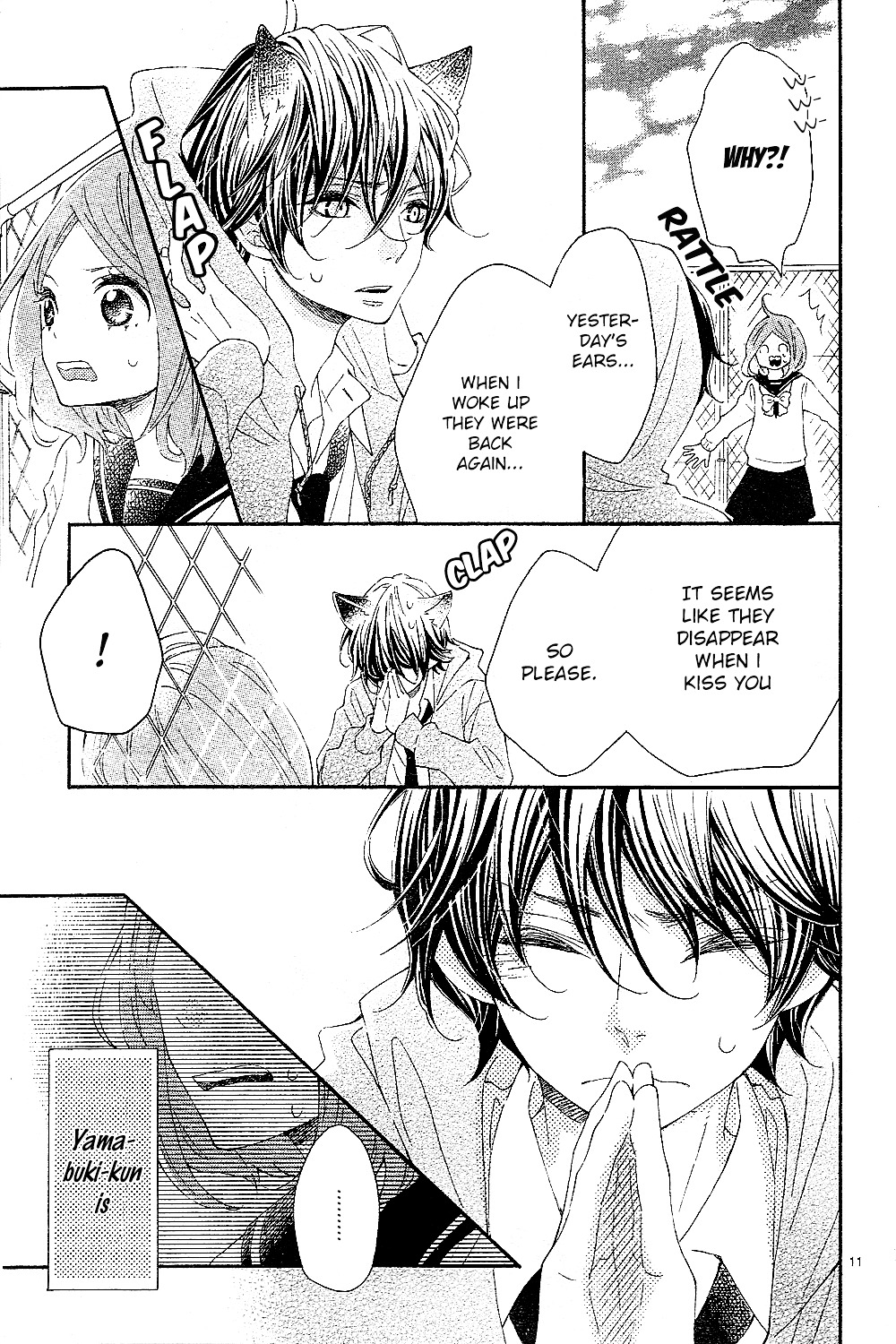 Wakeari Kiss Chapter 0 page 12 - Chapter 0 : [Oneshot]