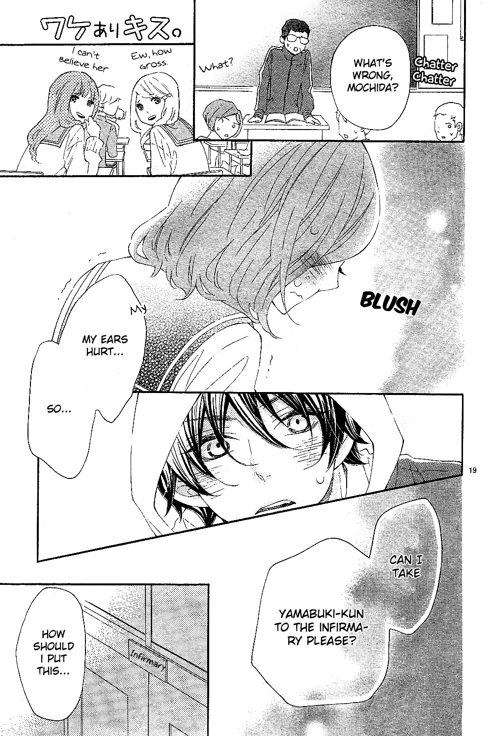 Wakeari Kiss Chapter 0 page 20 - Chapter 0 : [Oneshot]