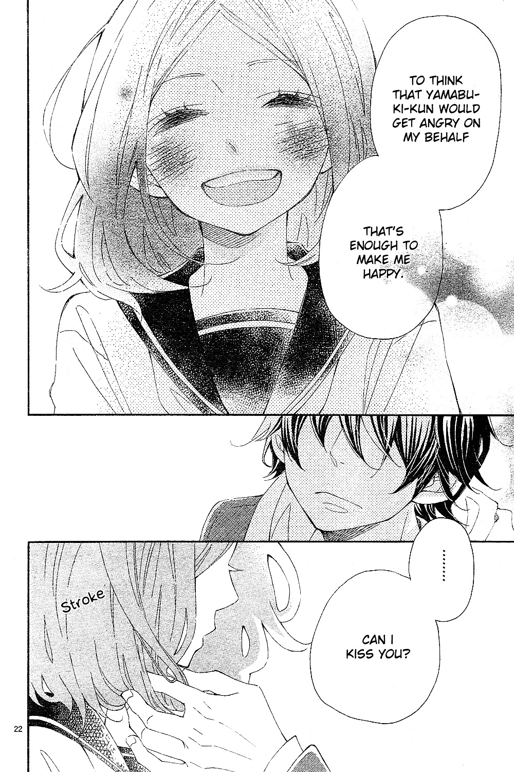Wakeari Kiss Chapter 0 page 23 - Chapter 0 : [Oneshot]