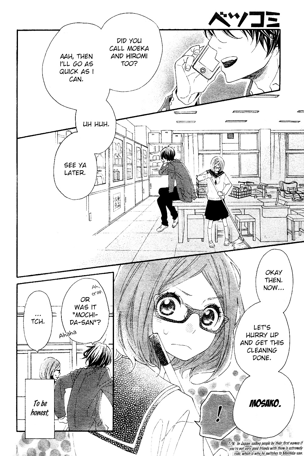 Wakeari Kiss Chapter 0 page 3 - Chapter 0 : [Oneshot]