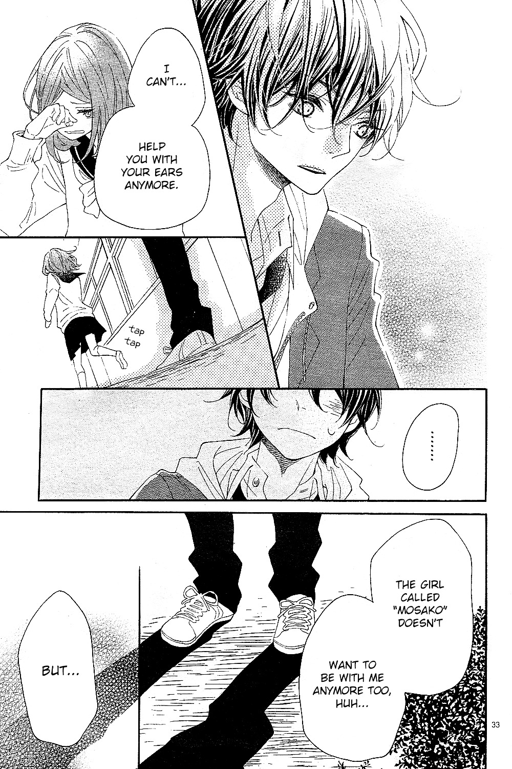Wakeari Kiss Chapter 0 page 34 - Chapter 0 : [Oneshot]