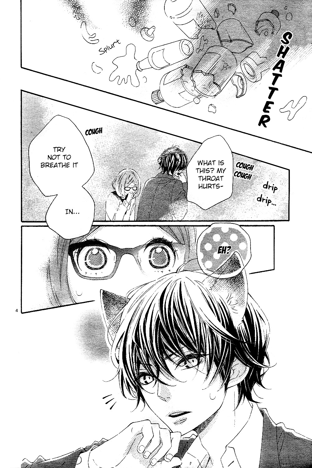 Wakeari Kiss Chapter 0 page 5 - Chapter 0 : [Oneshot]