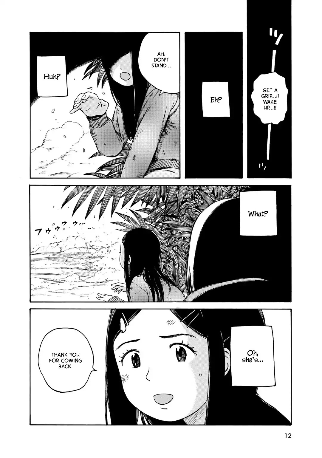 Wakusei Closet Chapter 1 page 15 - Chapter 1: Serpent of the Waterway