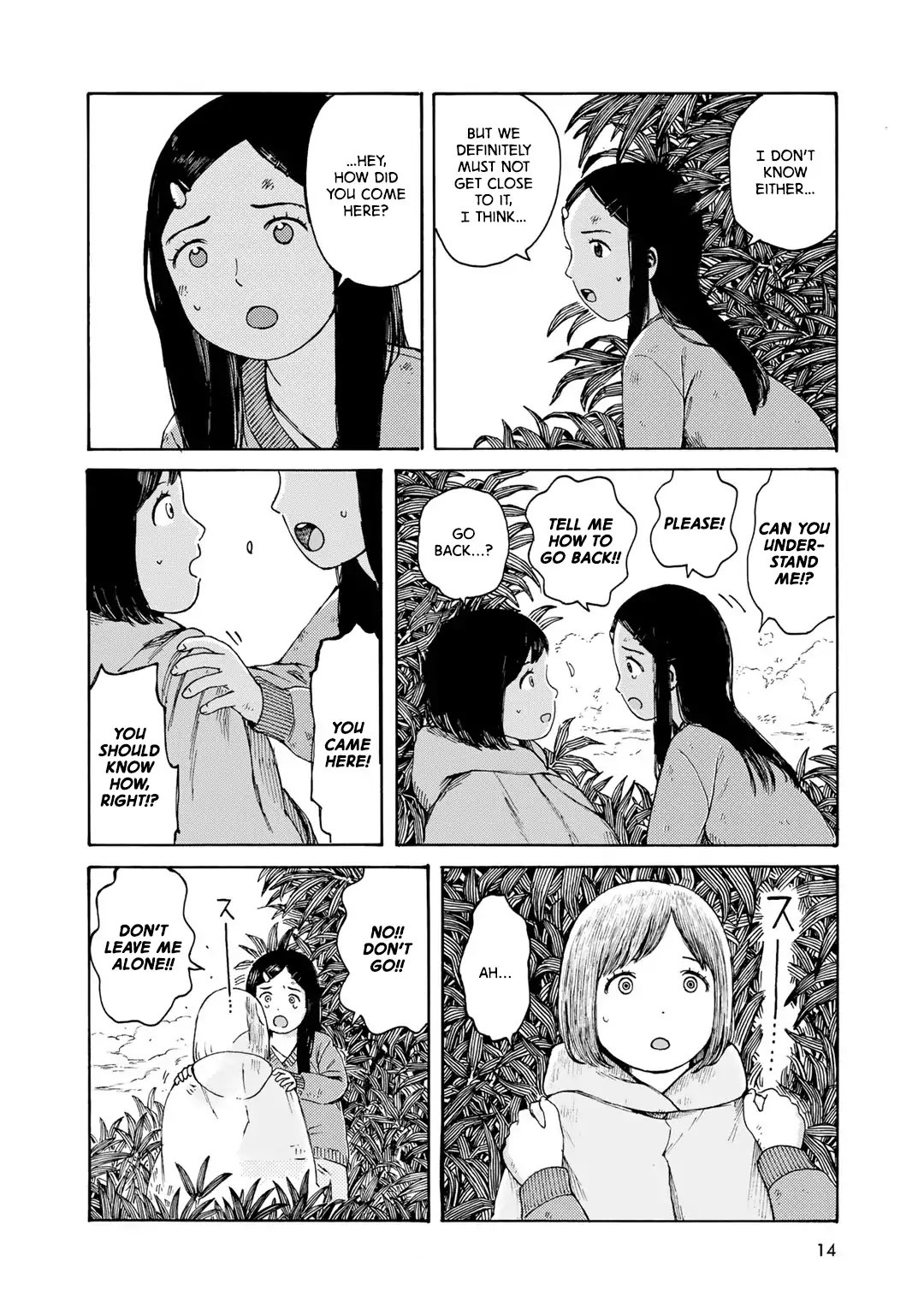 Wakusei Closet Chapter 1 page 17 - Chapter 1: Serpent of the Waterway