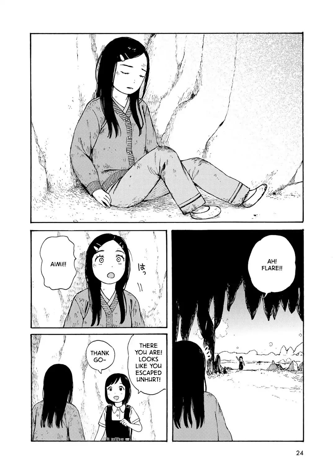 Wakusei Closet Chapter 10 page 14 - Chapter 10: Kill Me.
