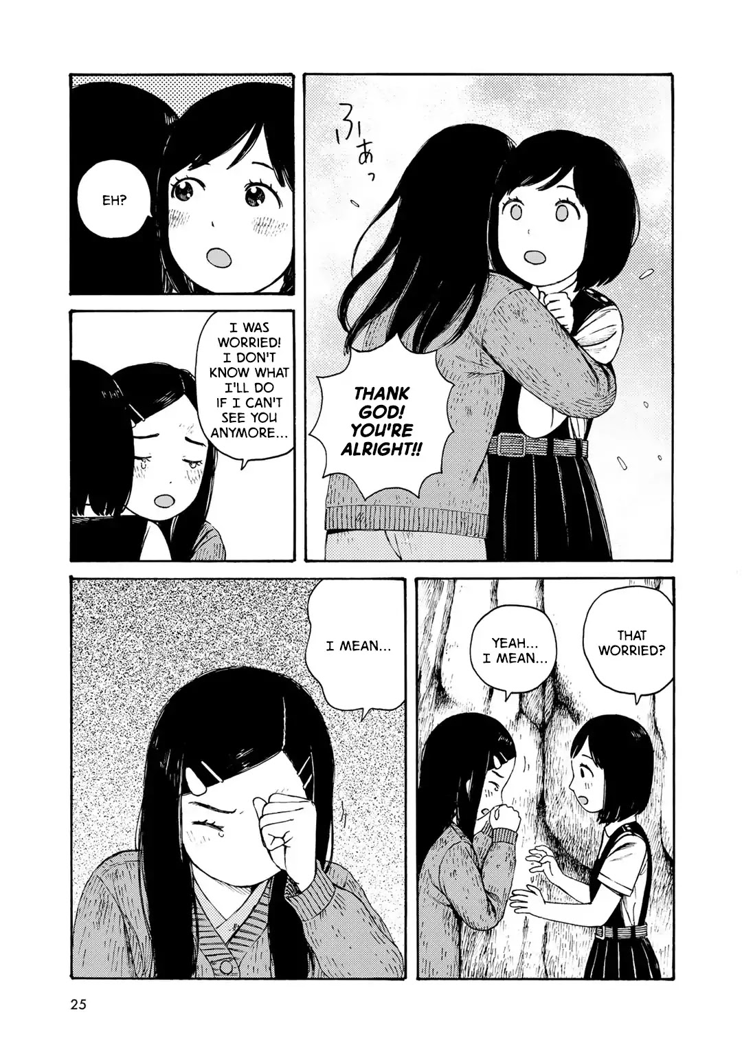 Wakusei Closet Chapter 10 page 15 - Chapter 10: Kill Me.