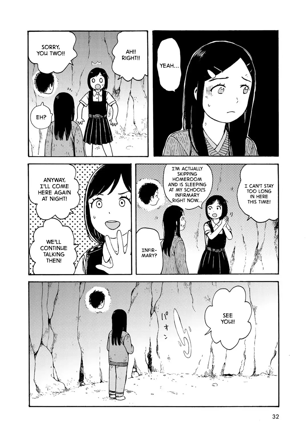 Wakusei Closet Chapter 10 page 22 - Chapter 10: Kill Me.