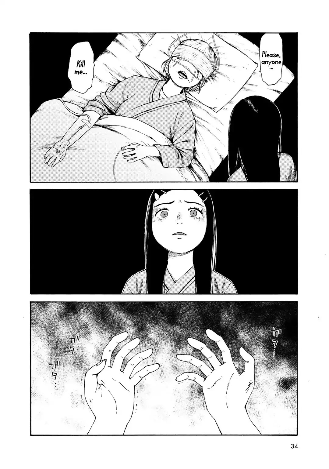 Wakusei Closet Chapter 10 page 24 - Chapter 10: Kill Me.