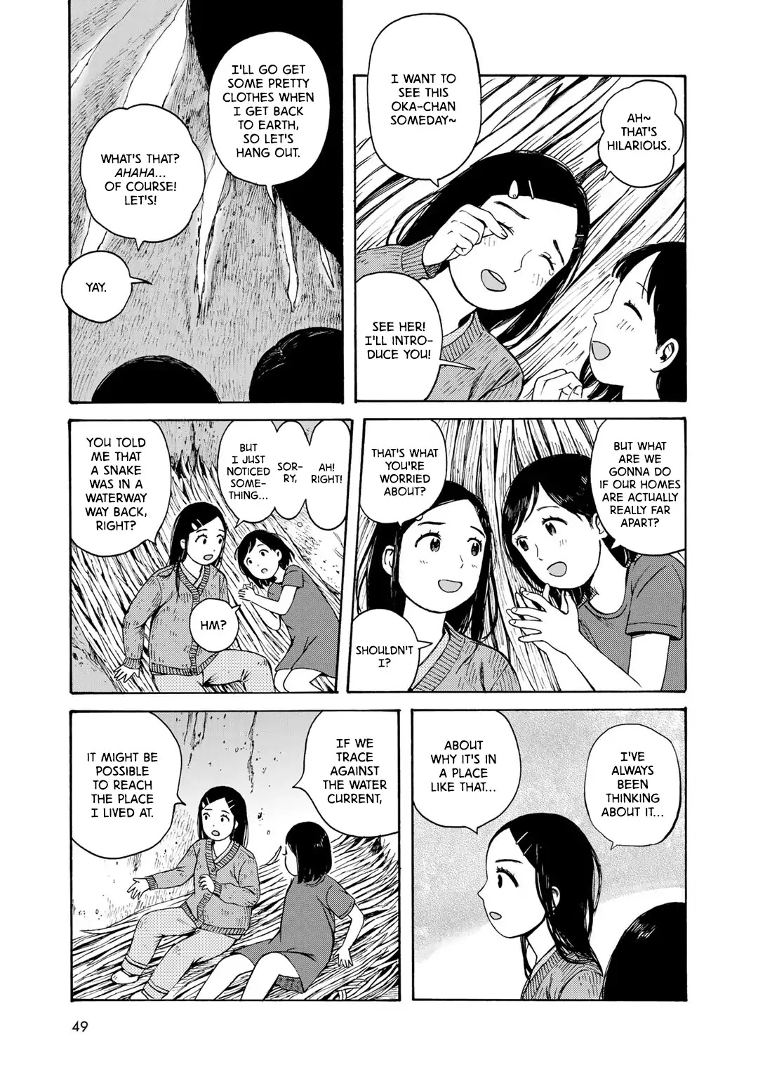 Wakusei Closet Chapter 11 page 13 - Chapter 11: Cooperation