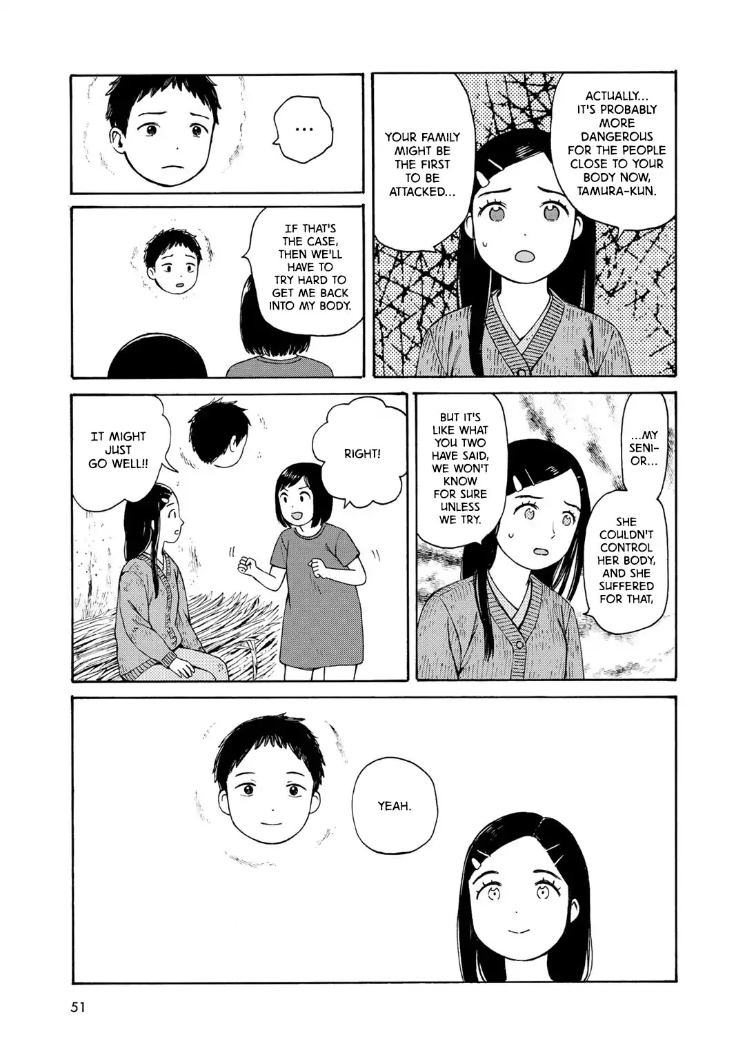 Wakusei Closet Chapter 11 page 15 - Chapter 11: Cooperation