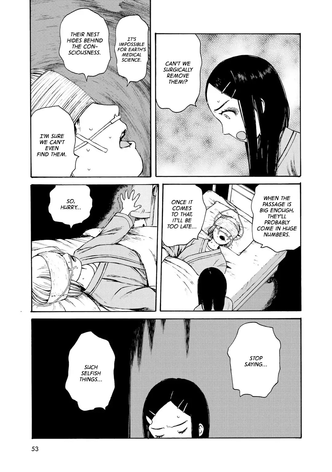 Wakusei Closet Chapter 11 page 17 - Chapter 11: Cooperation