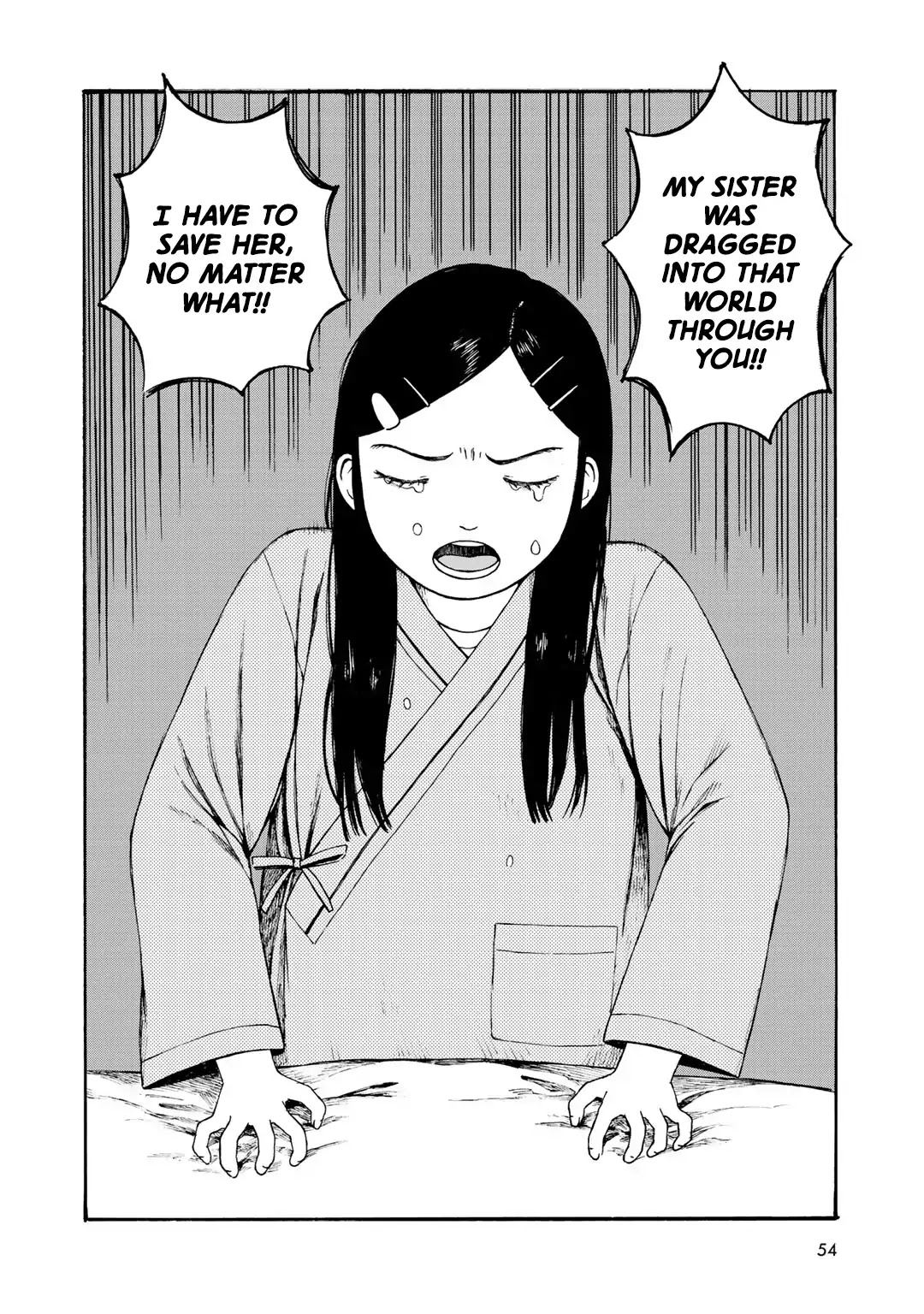 Wakusei Closet Chapter 11 page 18 - Chapter 11: Cooperation