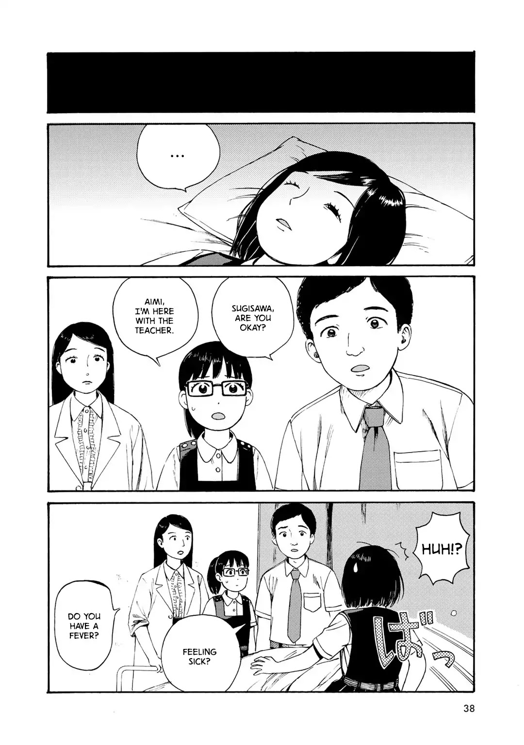 Wakusei Closet Chapter 11 page 2 - Chapter 11: Cooperation