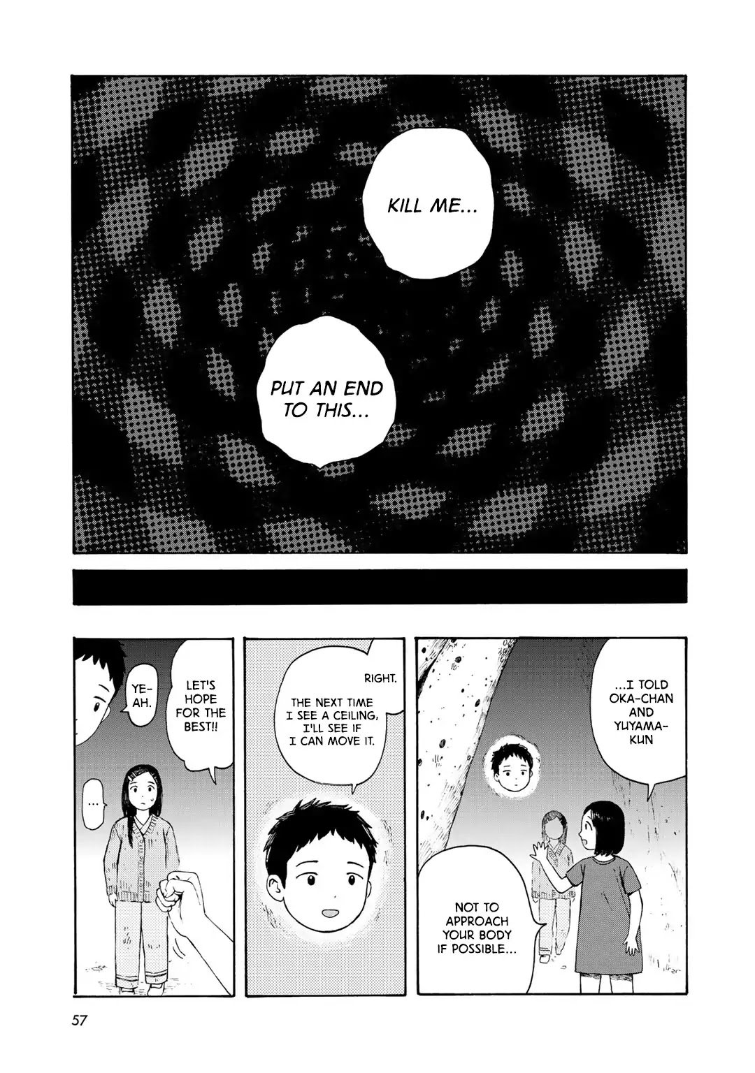 Wakusei Closet Chapter 11 page 21 - Chapter 11: Cooperation