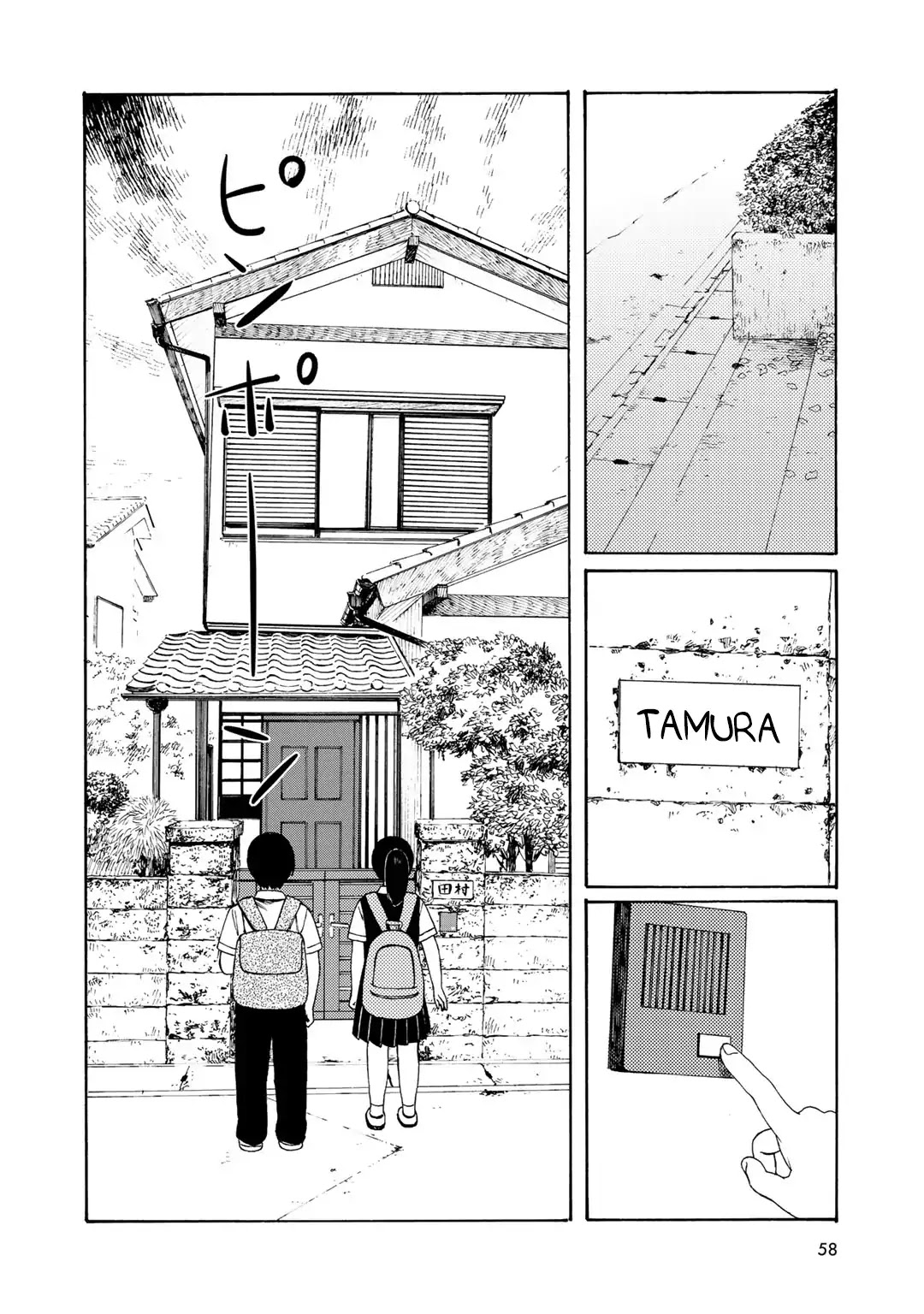 Wakusei Closet Chapter 11 page 22 - Chapter 11: Cooperation