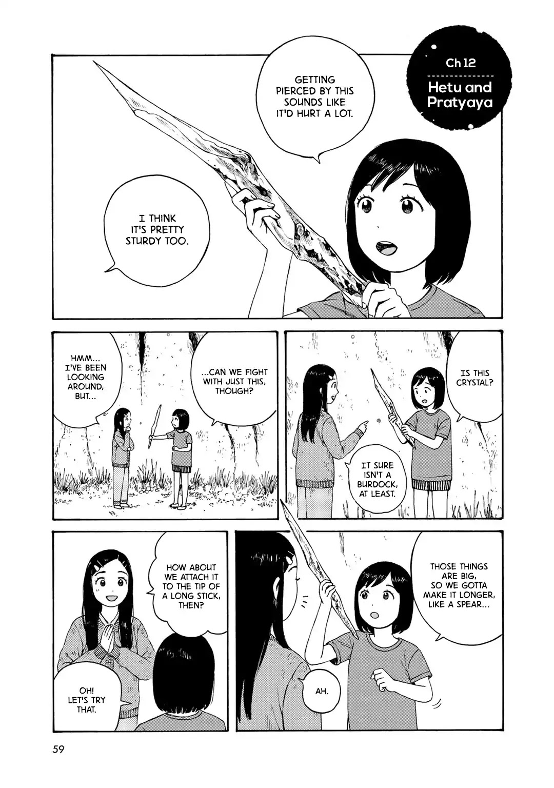 Wakusei Closet Chapter 12 page 1 - Chapter 12: Hetu and Pratyaya