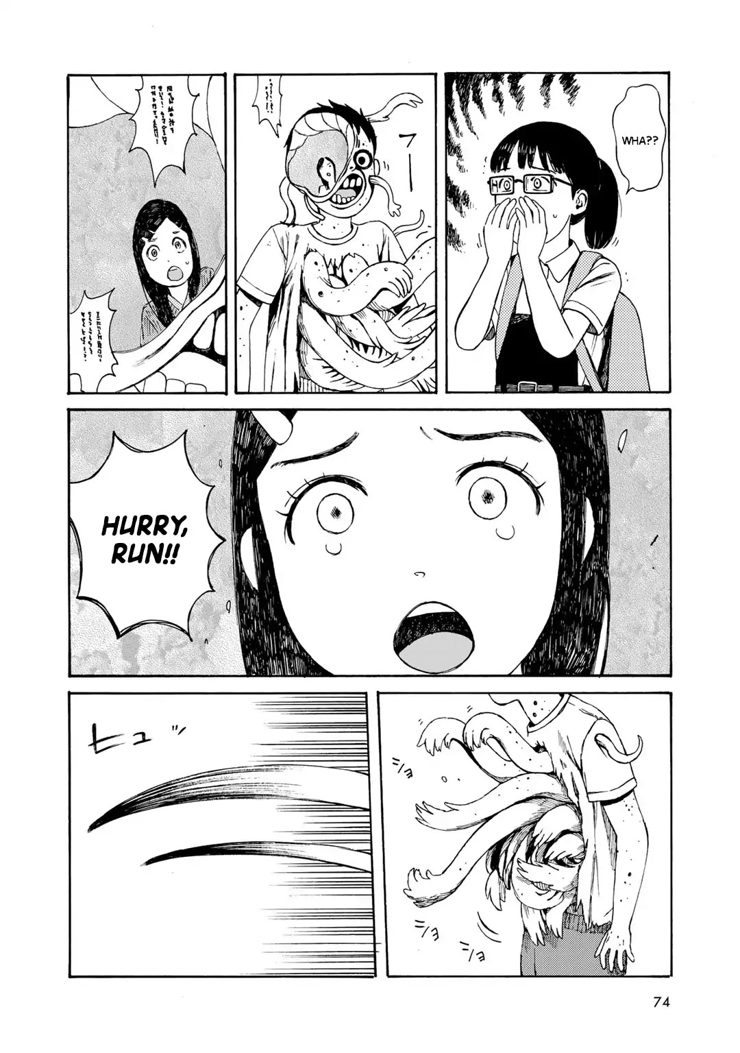 Wakusei Closet Chapter 12 page 15 - Chapter 12: Hetu and Pratyaya