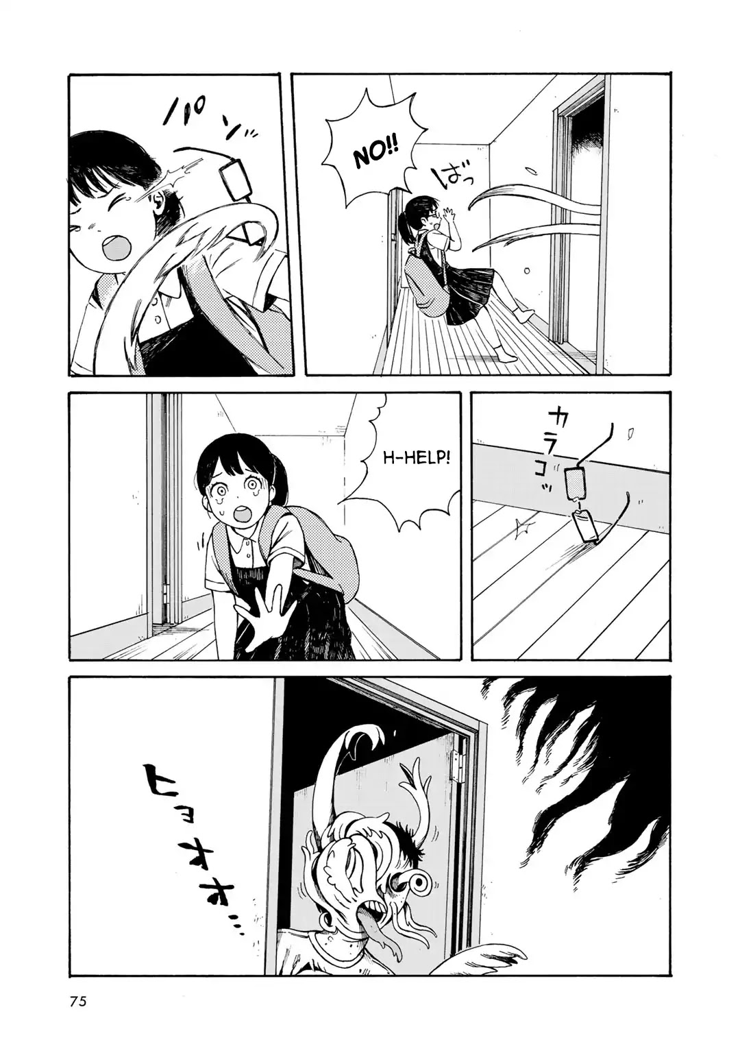 Wakusei Closet Chapter 12 page 16 - Chapter 12: Hetu and Pratyaya