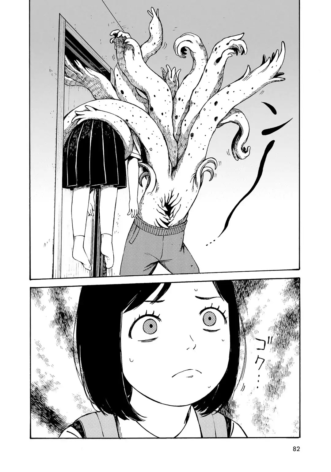 Wakusei Closet Chapter 12 page 23 - Chapter 12: Hetu and Pratyaya
