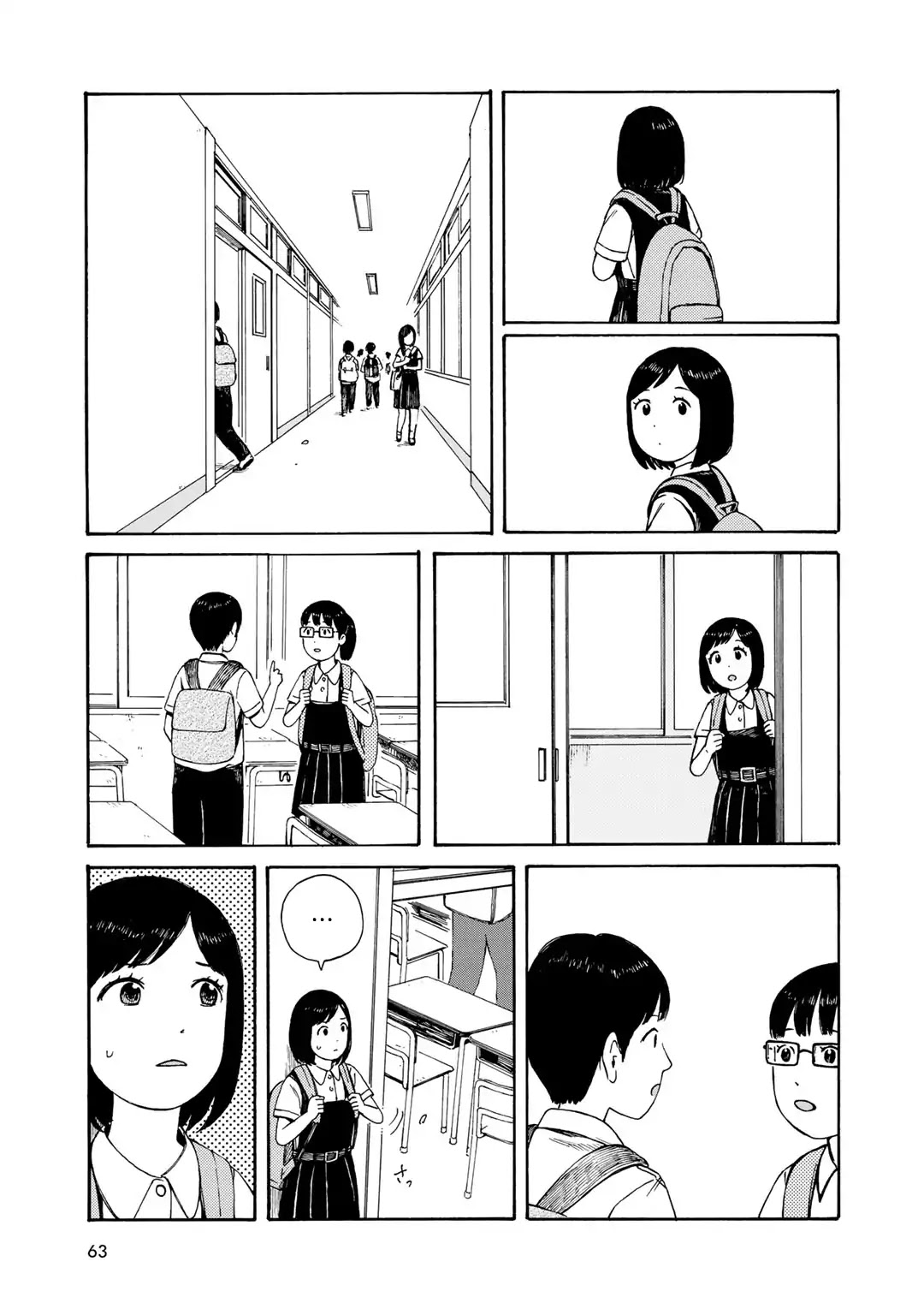 Wakusei Closet Chapter 12 page 4 - Chapter 12: Hetu and Pratyaya