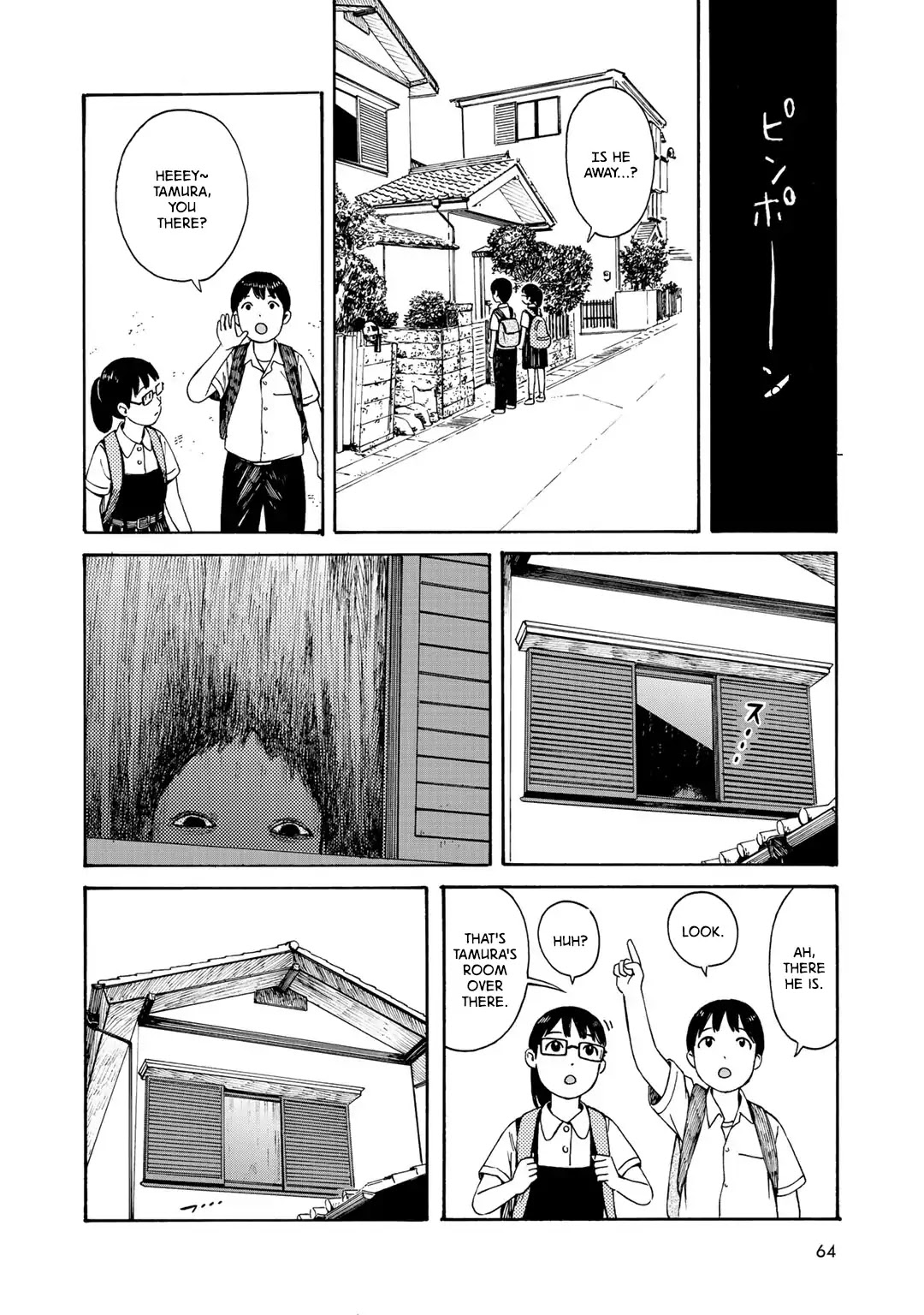 Wakusei Closet Chapter 12 page 5 - Chapter 12: Hetu and Pratyaya