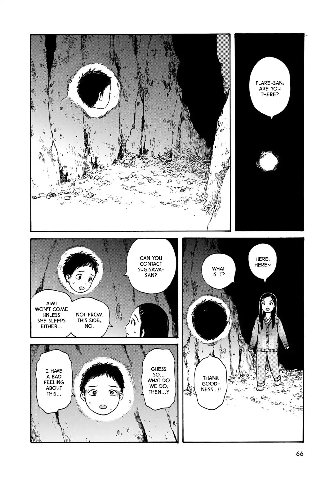 Wakusei Closet Chapter 12 page 7 - Chapter 12: Hetu and Pratyaya