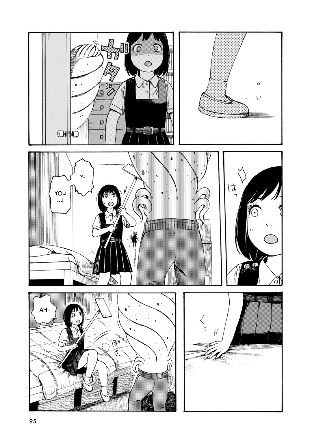 Wakusei Closet Chapter 13 page 13 - Chapter 13: Strengthen Resolve